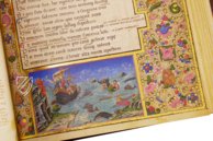 Vergil des Lenardo Sanudo – Istituto dell'Enciclopedia Italiana - Treccani – Lat. 7939A – Bibliothèque nationale de France (Paris, Frankreich)