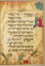 Vogelkopf-Haggadah – Tarshish Books – B46.04.0912 / 180/057 – Israel Museum (Jerusalem, Israel)