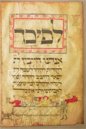 Vogelkopf-Haggadah – Tarshish Books – B46.04.0912 / 180/057 – Israel Museum (Jerusalem, Israel)