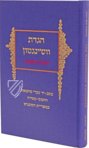 Washingtoner Haggadah – Harvard University Press – MS Hebr. 181 – Library of Congress (Washington, USA)