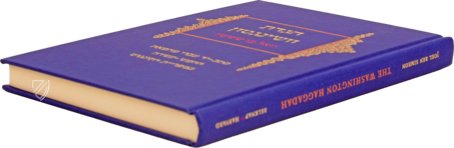 Washingtoner Haggadah – Harvard University Press – MS Hebr. 181 – Library of Congress (Washington, USA)