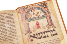 Wormser Machsor – Akademische Druck- u. Verlagsanstalt (ADEVA) – MS 4° 781/1 – Jewish National and University Library (Jerusalem, Israel)