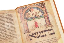Wormser Machsor – Akademische Druck- u. Verlagsanstalt (ADEVA) – MS 4° 781/1 – Nationalbibliothek von Israel (Jerusalem, Israel)