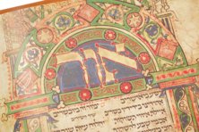 Wormser Machsor – Akademische Druck- u. Verlagsanstalt (ADEVA) – MS 4° 781/1 – Nationalbibliothek von Israel (Jerusalem, Israel)