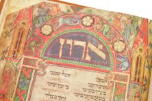 Wormser Machsor – Akademische Druck- u. Verlagsanstalt (ADEVA) – MS 4° 781/1 – Nationalbibliothek von Israel (Jerusalem, Israel)