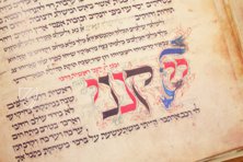 Wormser Machsor – Akademische Druck- u. Verlagsanstalt (ADEVA) – MS 4° 781/1 – Nationalbibliothek von Israel (Jerusalem, Israel)