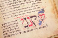 Wormser Machsor – Akademische Druck- u. Verlagsanstalt (ADEVA) – MS 4° 781/1 – Nationalbibliothek von Israel (Jerusalem, Israel)