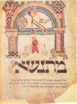 Wormser Machsor – Akademische Druck- u. Verlagsanstalt (ADEVA) – MS 4° 781/1 – Nationalbibliothek von Israel (Jerusalem, Israel)