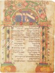 Wormser Machsor – Akademische Druck- u. Verlagsanstalt (ADEVA) – MS 4° 781/1 – Nationalbibliothek von Israel (Jerusalem, Israel)
