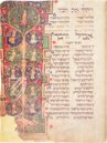 Wormser Machsor – Akademische Druck- u. Verlagsanstalt (ADEVA) – MS 4° 781/1 – Nationalbibliothek von Israel (Jerusalem, Israel)