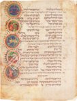 Wormser Machsor – Akademische Druck- u. Verlagsanstalt (ADEVA) – MS 4° 781/1 – Nationalbibliothek von Israel (Jerusalem, Israel)